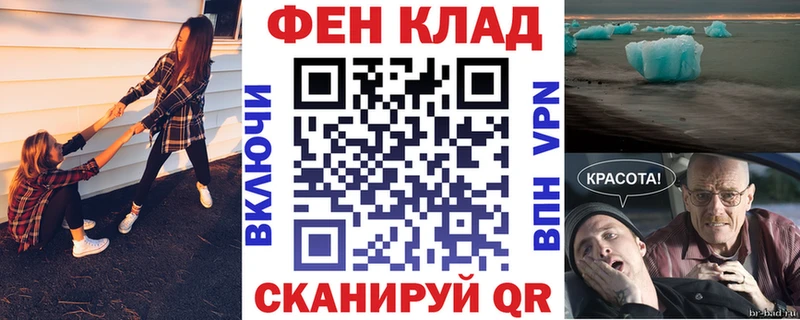 блэк спрут ссылка Новокубанск Амфетамин Premium