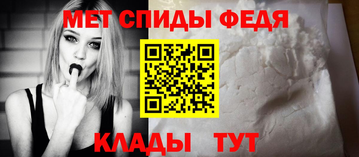 АМФ  АМФЕТАМИН  Новокубанск  АМФ VHQ 