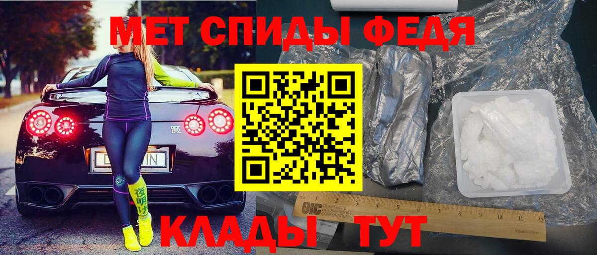Амфетамин Розовый Новокубанск