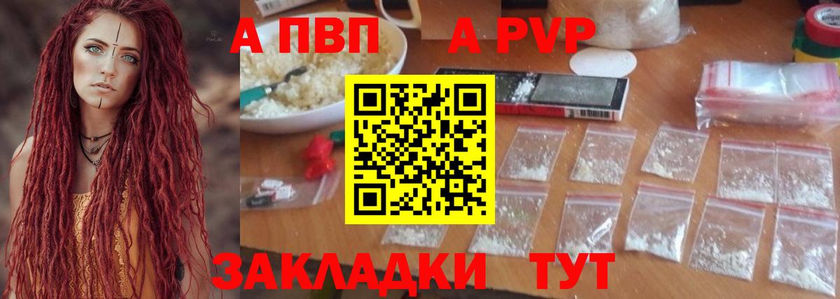 Амфетамин Новокубанск
