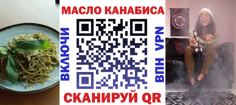 Canna-Cookies конопля Новокубанск