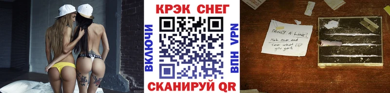 КОКАИН Перу  цены наркотик  Новокубанск 