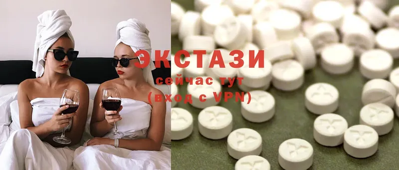 ЭКСТАЗИ 300 mg Новокубанск