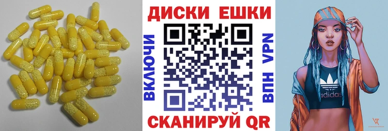 Экстази XTC  Новокубанск 