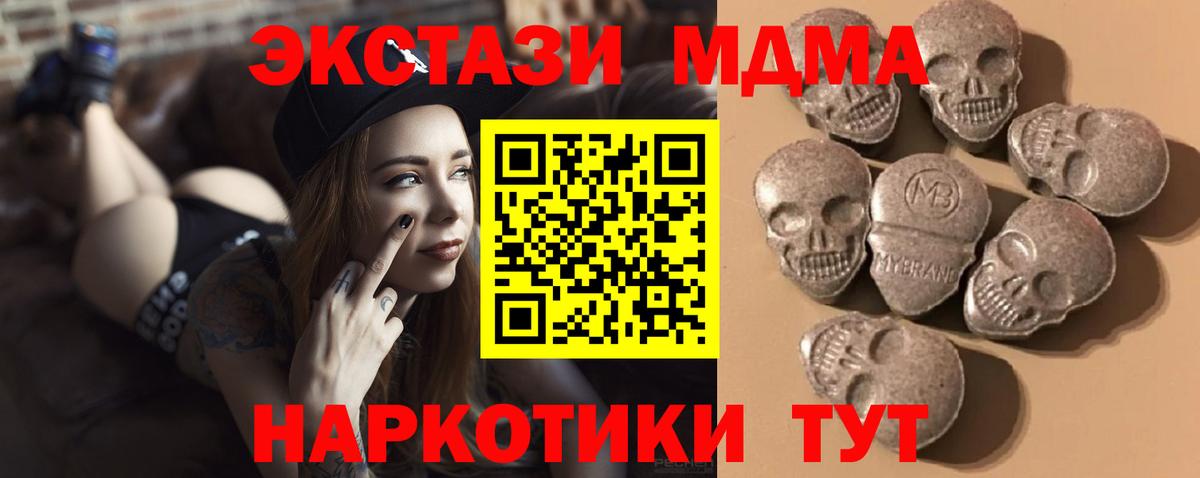 Новокубанск  блэк спрут tor  Вход с VPN  Экстази круглые  Ecstasy DUBAI 