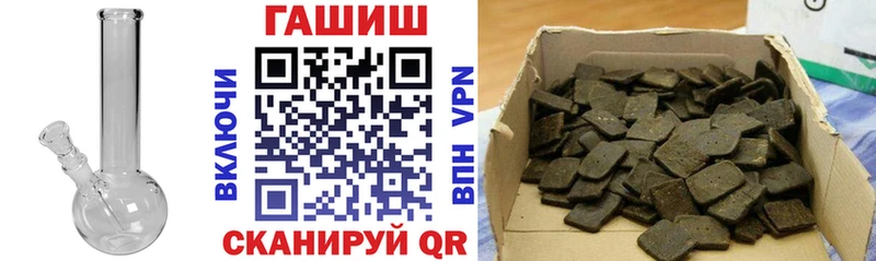 дарнет шоп  Новокубанск  ГАШ гашик 
