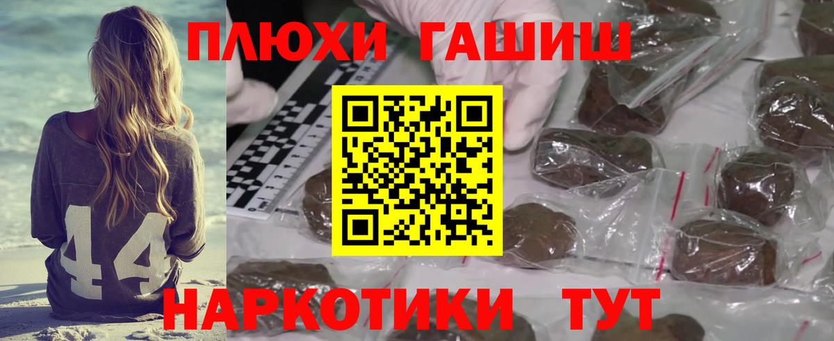 ГАШ Ice-O-Lator Новокубанск