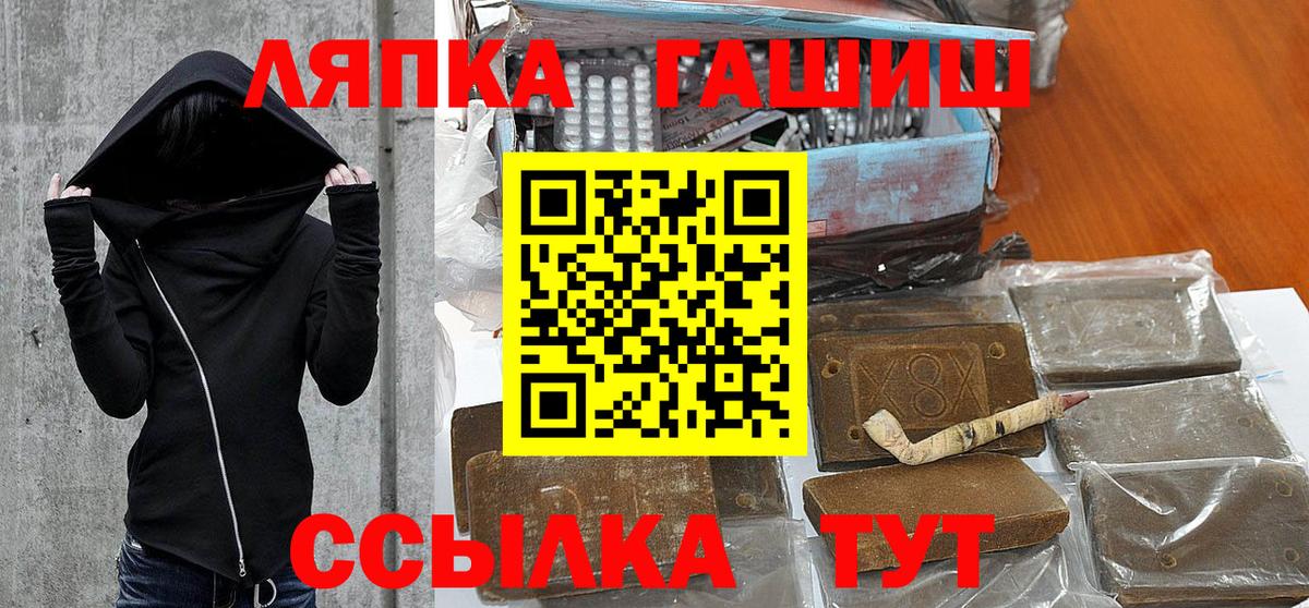 ГАШИШ убойный  ГАШИШ VHQ  Новокубанск 