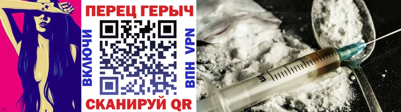ГЕРОИН герыч  Новокубанск 