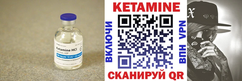 КЕТАМИН ketamine  Новокубанск 