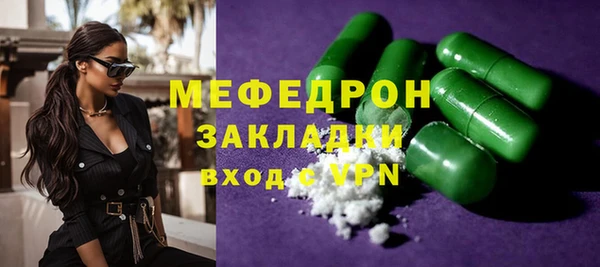 эйфоретик Навашино