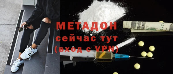 эйфоретик Навашино