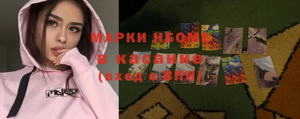 амфетамин Наволоки