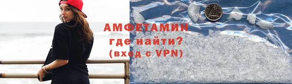 амфетамин Михайловск