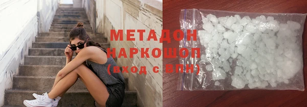 амфетамин Наволоки