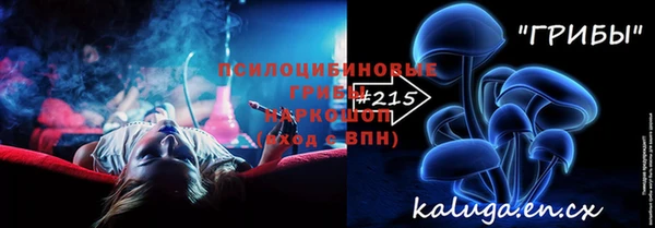 амфетамин Михайловск