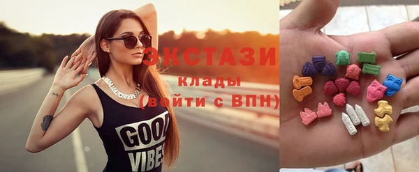 амфетамин Наволоки