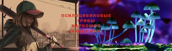 амфетамин Михайловск