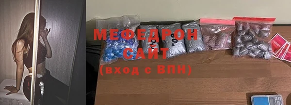 амфетамин Наволоки