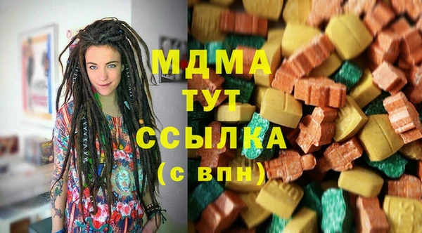 гашишное масло Горняк