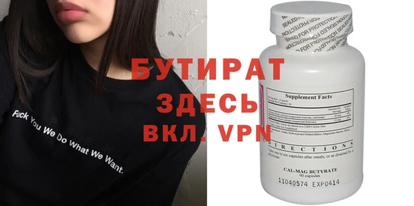каннабис Надым