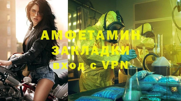 герыч Михайлов