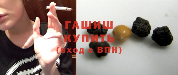 эйфоретик Навашино