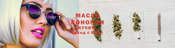 амфетамин Михайловск