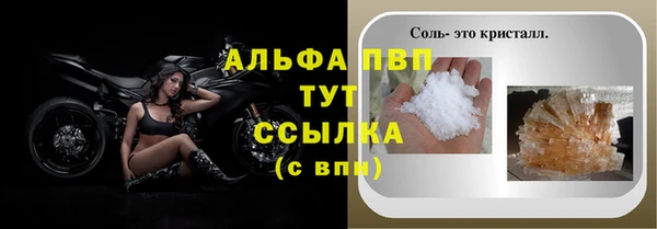 амфетамин Михайловск