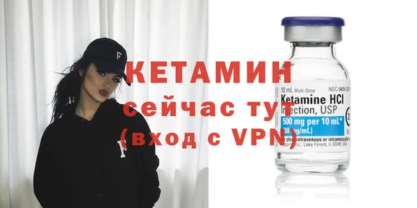 амфетамин Михайловск