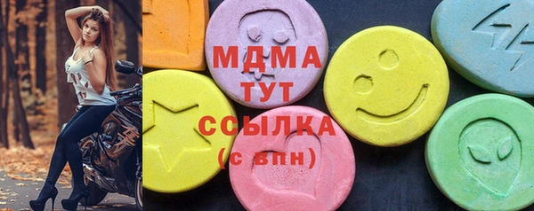 эйфоретик Навашино