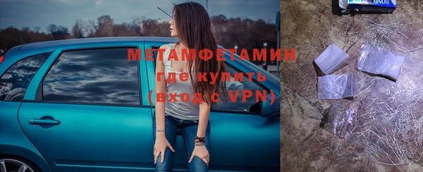эйфоретик Навашино