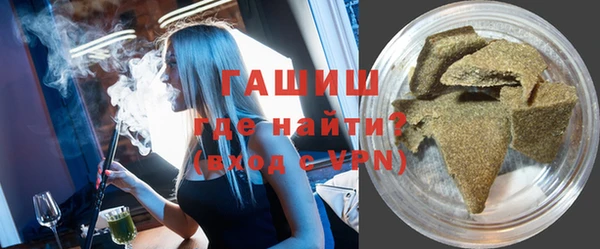 амфетамин Наволоки