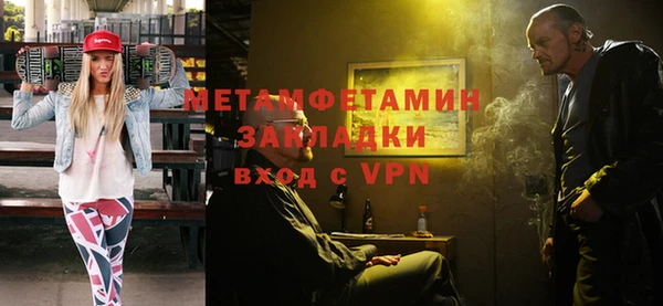 эйфоретик Навашино