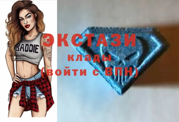 амфетамин Наволоки