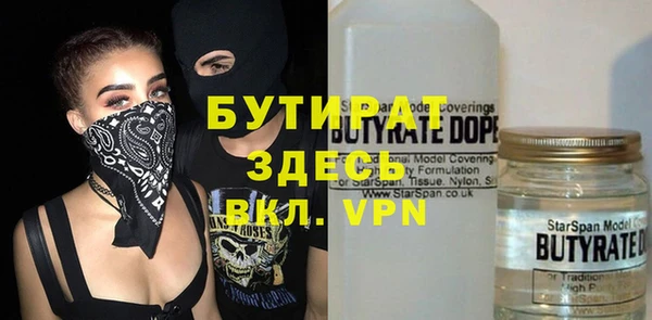эйфоретик Навашино