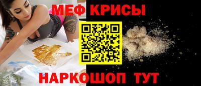 спиды Заводоуковск