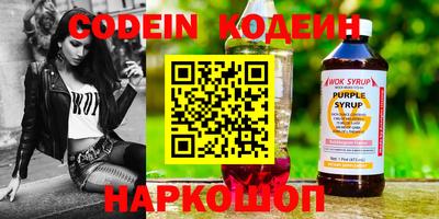спиды Заводоуковск