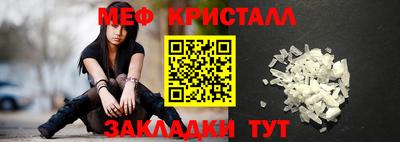дмт Заволжье