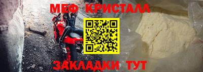 спиды Заводоуковск