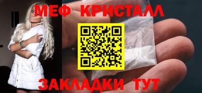 спиды Заводоуковск