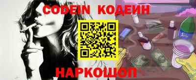 метадон Апшеронск