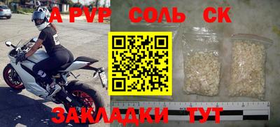дмт Заволжье
