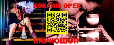 спиды Заводоуковск