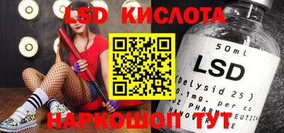 спиды Заводоуковск