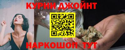 каннабис Апрелевка