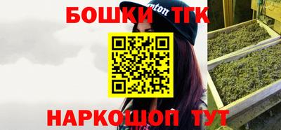 каннабис Апрелевка