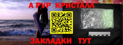 спиды Заводоуковск