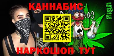 каннабис Апрелевка