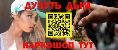 метадон Апшеронск